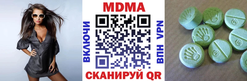 MDMA кристаллы  Томск 