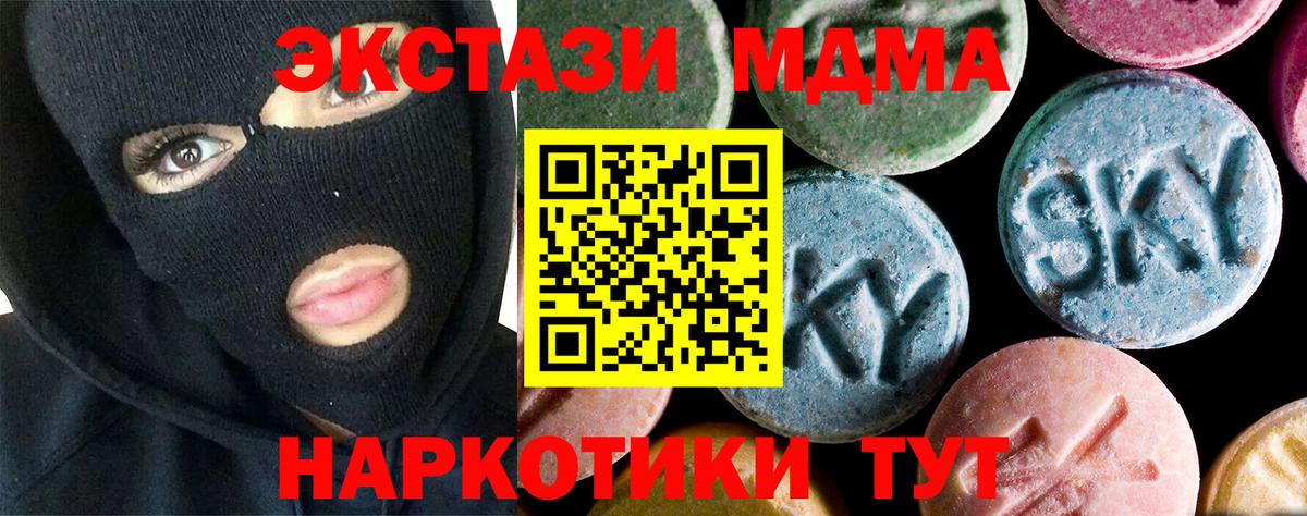 MDMA Molly Томск