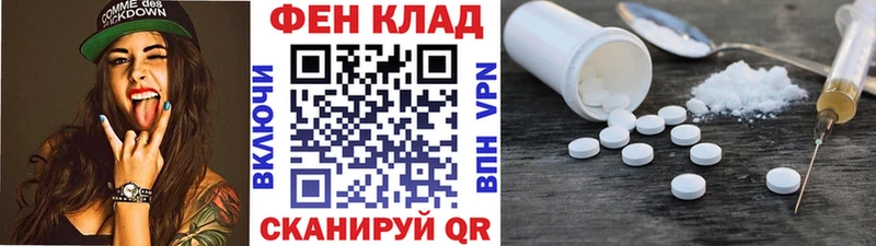 Первитин Methamphetamine  магазин  наркотиков  Томск 