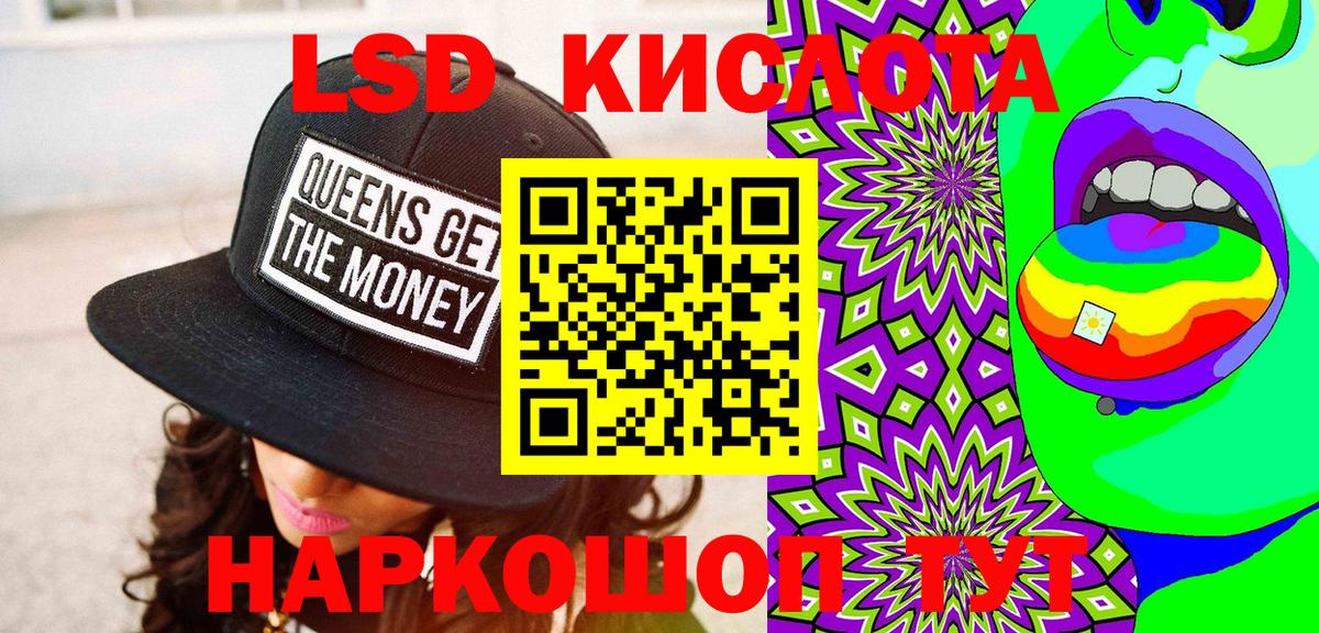 Наркотические марки 1500мкг  Вход с VPN  Томск 