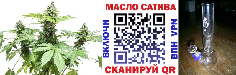 ТГК гашишное масло  гидра   Томск 