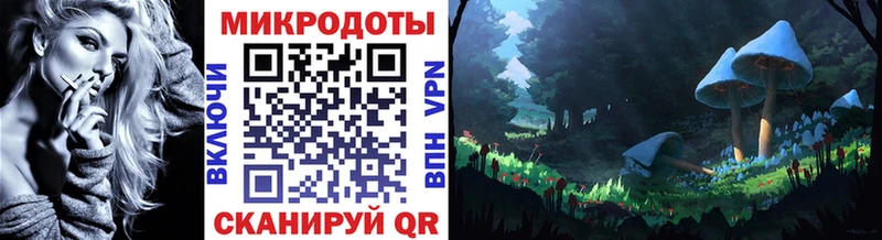 Псилоцибиновые грибы Magic Shrooms  Томск 