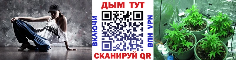 Бошки Шишки LSD WEED Томск