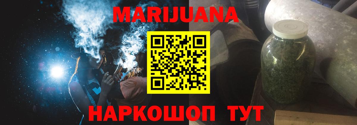 Канабис Bruce Banner  МАРИХУАНА планчик  Марихуана ГИДРОПОН  Марихуана сатива  Томск  Вход с VPN 
